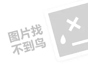 德州二手车发票 今年年淘宝直播间升级规则是什么？主播需要遵守什么？